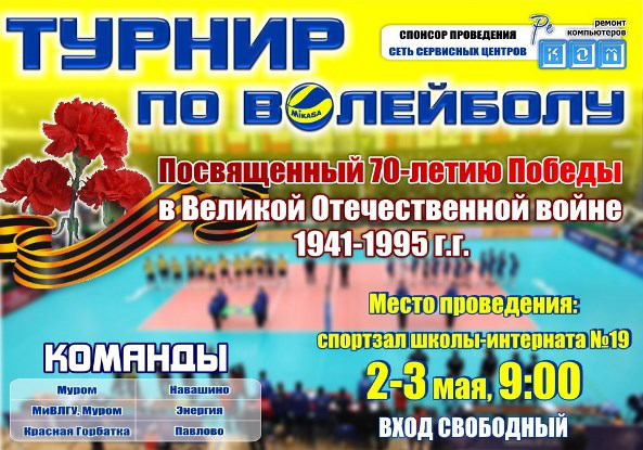 Работа 3889956