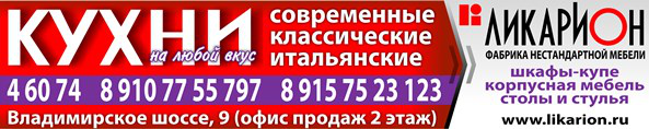 Работа 3889954