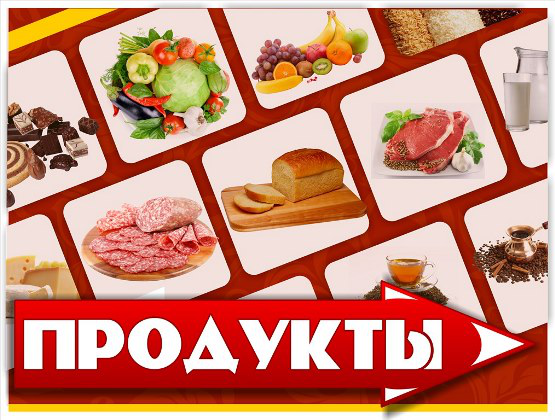 Работа 3889952