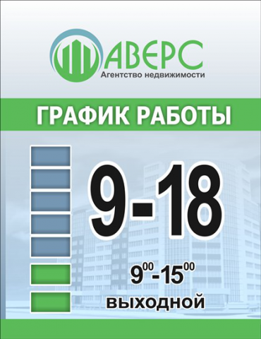 Работа 3889948