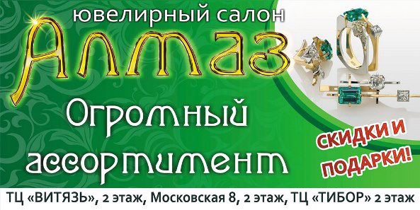 Работа 3889946