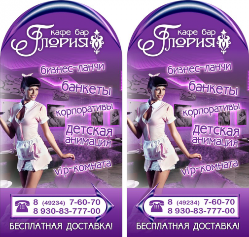 Работа 3886940