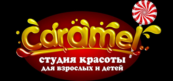 Работа 3888992