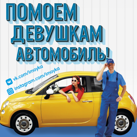 Акция в Instagram