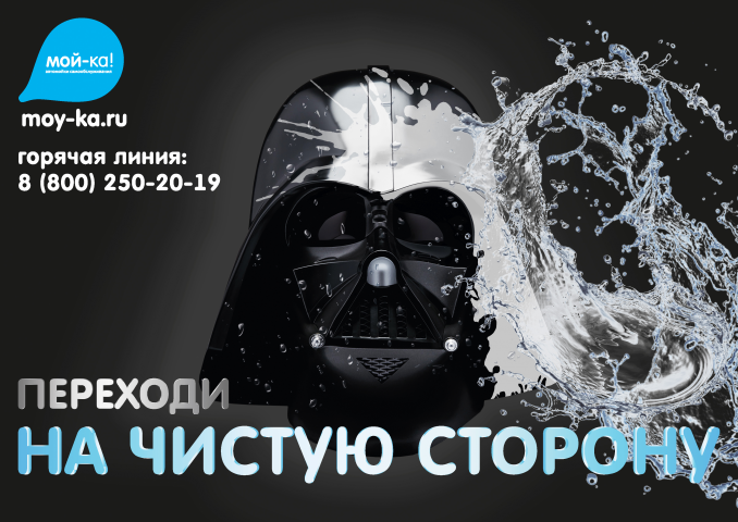 Наружная реклама