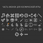 Графика для космической игры