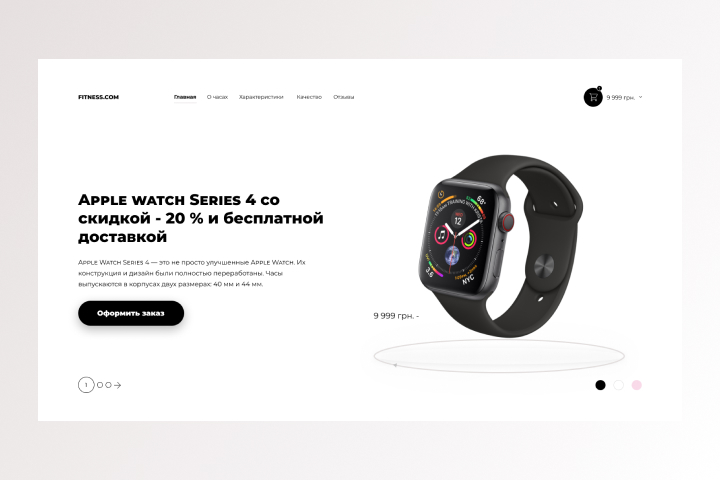 Apple Watch 4