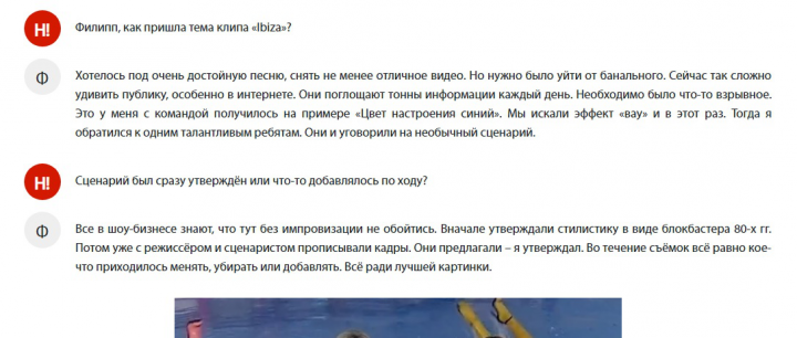 Прокла для сайта мази