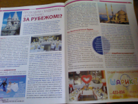 ПРОВОДИМ СВАДЕБНУЮ ЦЕРЕМОНИЮ...ЗА РУБЕЖОМ?!