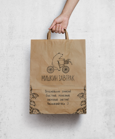 Мишкин Завтрак