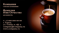 Визитка