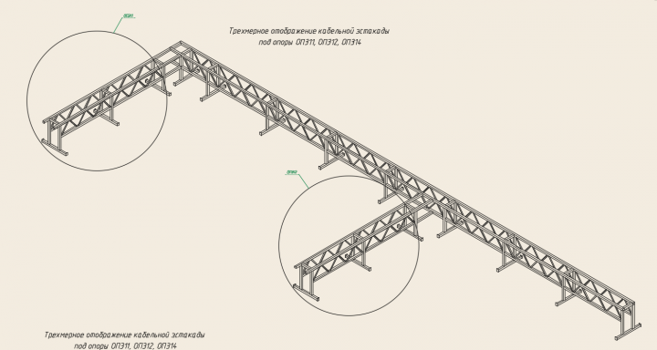 Кабельная эстакада