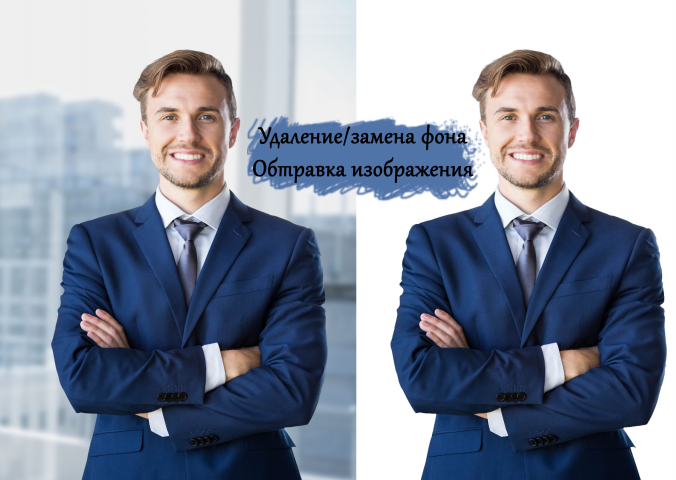 Работа 3908276