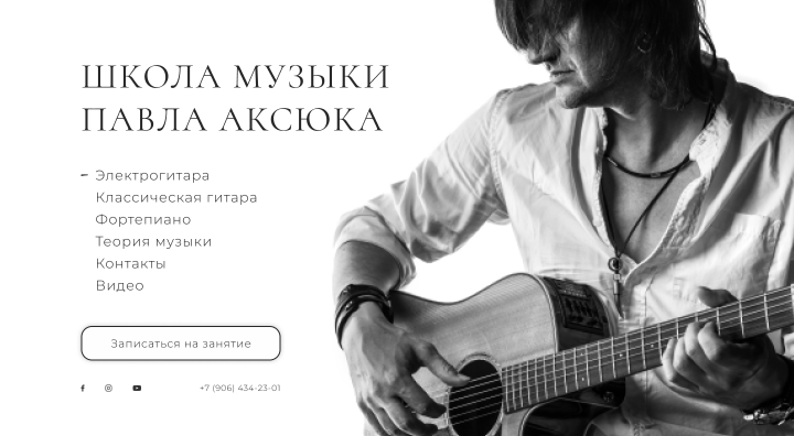 Работа 3905670