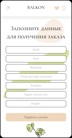 Работа 3905678