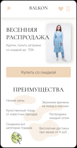Работа 3905676