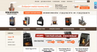 Продажа печного оборудования