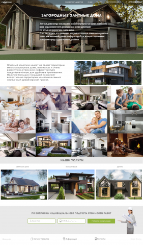 Landing Page / Cottage Village