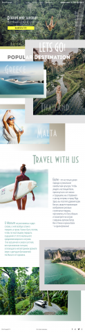 Landing page / BonVoyage Travel