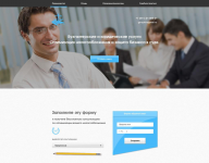 Разработка сайта (дизайн, верстка, интеграция, функционал)