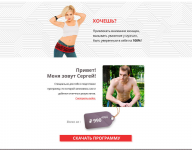 Разработка сайта (дизайн, верстка, интеграция, функционал)