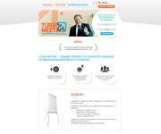 Разработка сайта (дизайн, верстка, интеграция, функционал)