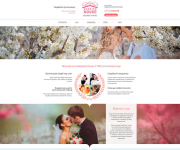 Разработка сайта (дизайн, верстка, интеграция, функционал)