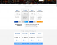 Разработка сайта (дизайн, верстка, интеграция, функционал)