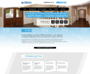 Разработка сайта (дизайн, верстка, интеграция, функционал)