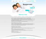 Разработка сайта (дизайн, верстка, интеграция, функционал)
