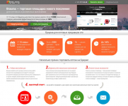 Разработка сайта (дизайн, верстка, интеграция, функционал)