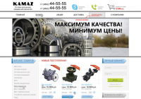 Разработка сайта (дизайн, верстка, интеграция, функционал)