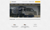 Разработка сайта (дизайн, верстка, интеграция, функционал)