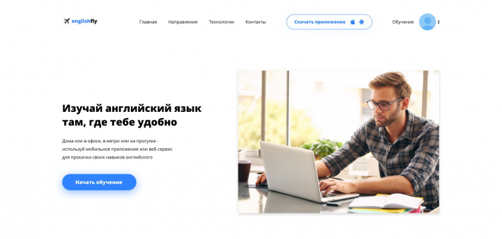 Онлайн обучение