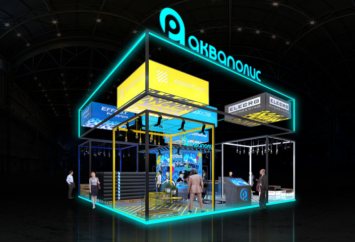 Акваполис 2019