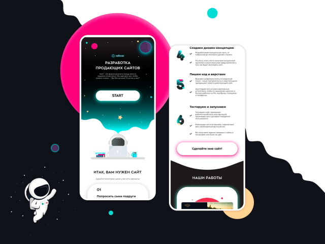 Дизайн сайта StellarTek (мобильная версия)