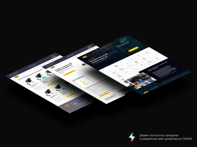 Дизайн сайта ремонта и продажи пневмоподвесок