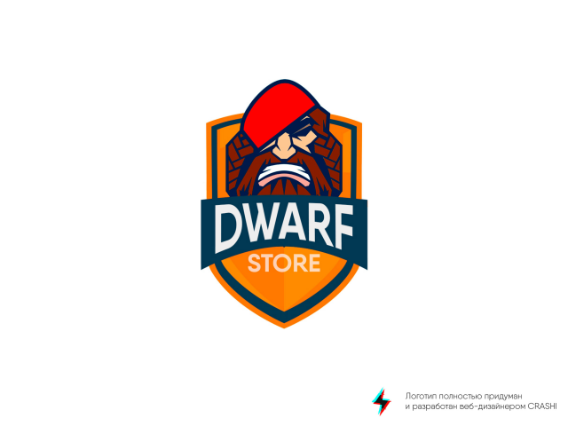 Логотип для Dwarf Store