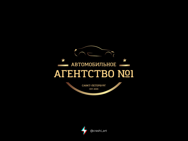 Работа 3907320