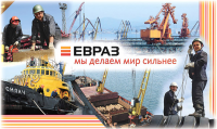 коллаж, Находка, порт