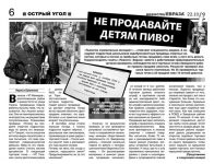 Верстка ч/б
