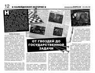 верстка_чб_печать