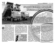 верстка_ч_б