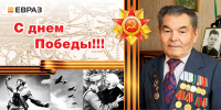 Баннер к 9 мая