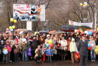 Баннер, 9 мая
