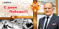 Баннер к 9 мая