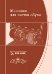 Работа 1431207