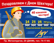 Дизайн и идея рекламного макета