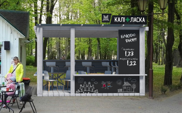 Визуализация летнего кафе