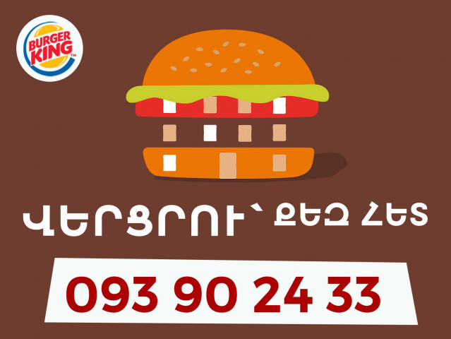 Banner design for Burger King